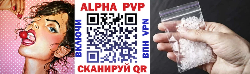 как найти закладки  Эртиль  А ПВП Соль 