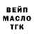 Бутират GHB Bert Zamaleev