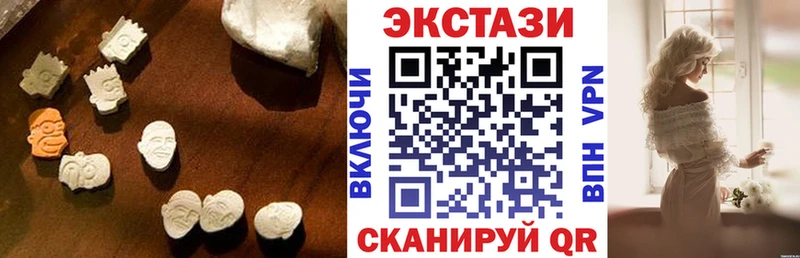 Экстази 280мг  где купить наркотик  Эртиль 