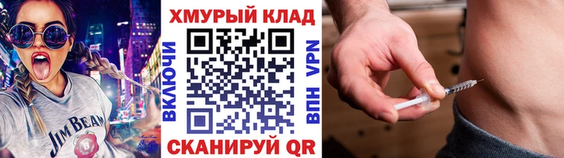 Героин Heroin  Эртиль 