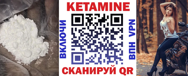 КЕТАМИН ketamine Эртиль
