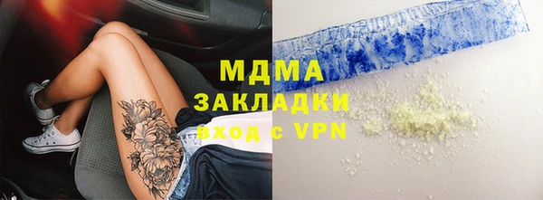 мдпв Магас