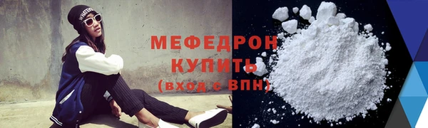 меф VHQ Майский