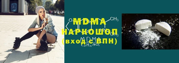 мефедрон мука Волгодонск