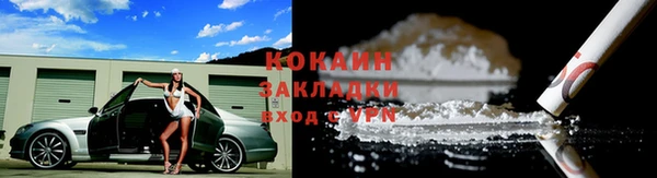 марихуана Новочеркасск