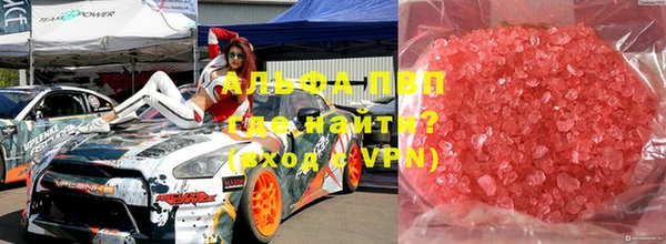 мдпв Магас
