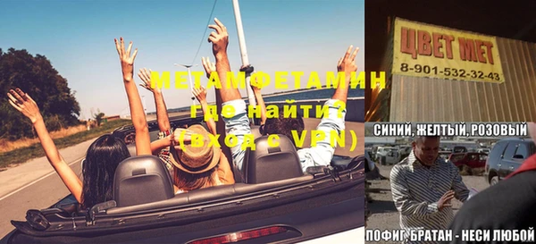 меф VHQ Майский