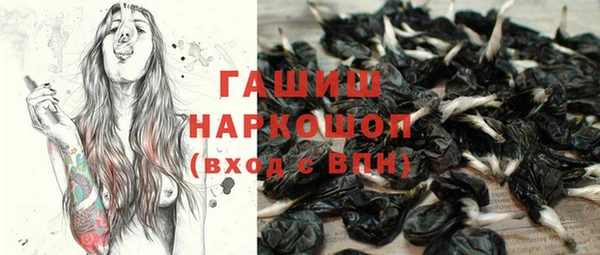 мефедрон мука Волгодонск