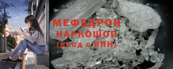 меф VHQ Майский