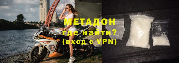 крисы Уссурийск