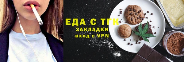 меф VHQ Майский