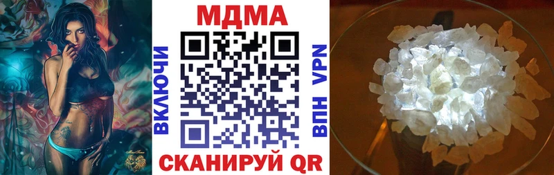 МДМА VHQ  Эртиль 