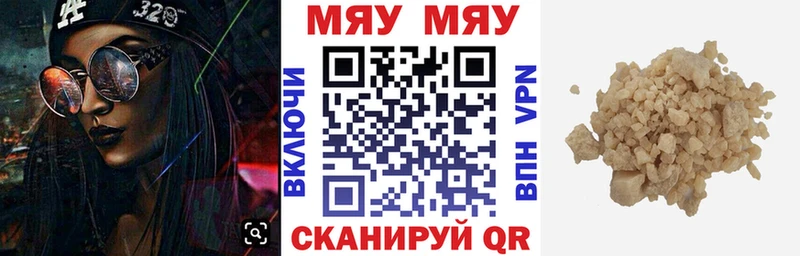 продажа наркотиков Эртиль Мефедрон 4 MMC