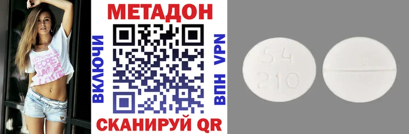 mega   Эртиль  МЕТАДОН VHQ  закладки 