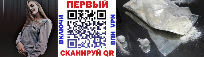 Первитин витя  наркота  Эртиль 