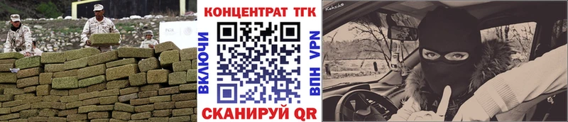 наркотики  MEGA онион  ТГК вейп с тгк  Эртиль 